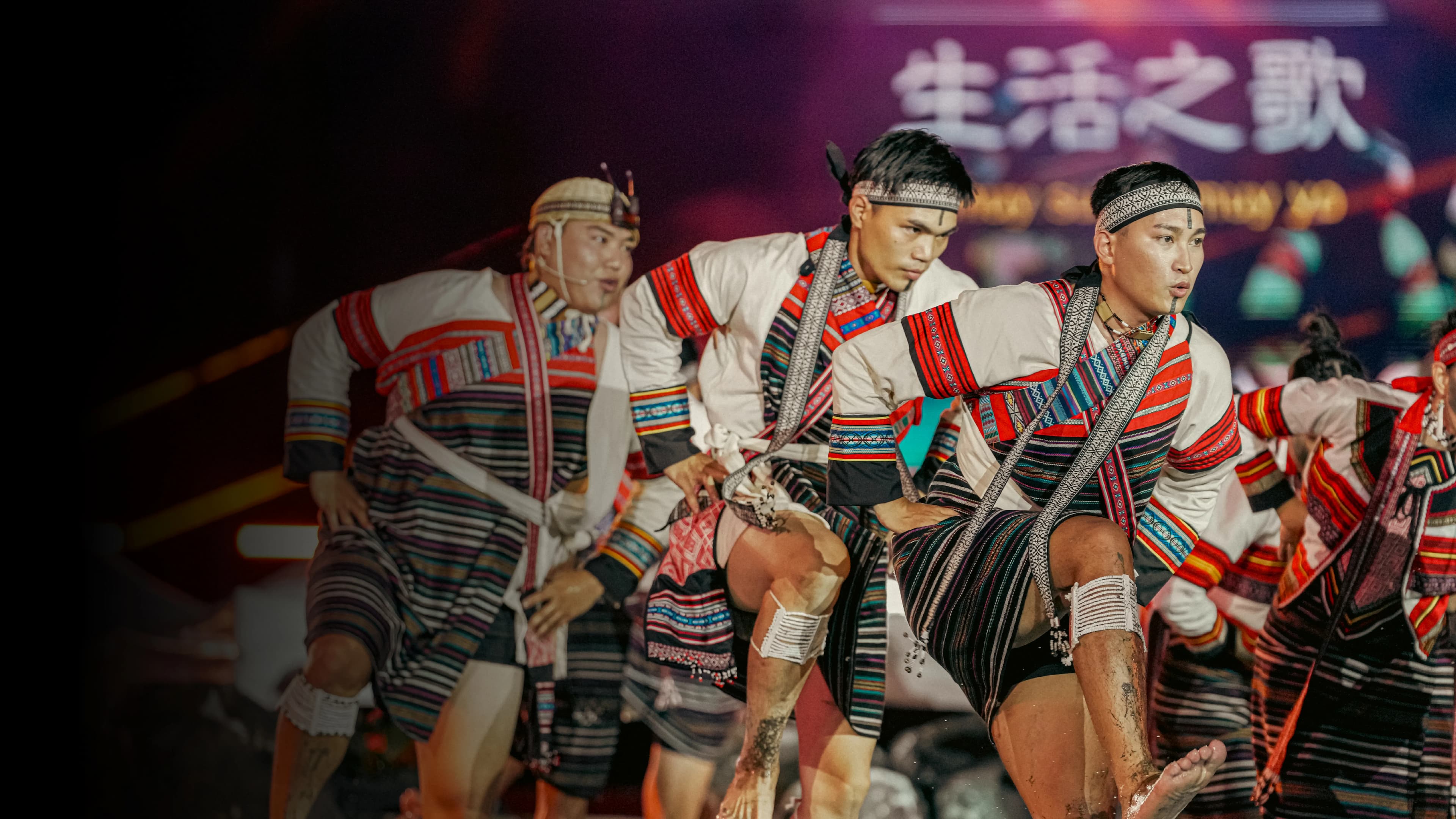 2026 太平洋南島聯合豐年節 · 千人共舞